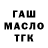 Дистиллят ТГК вейп M/D