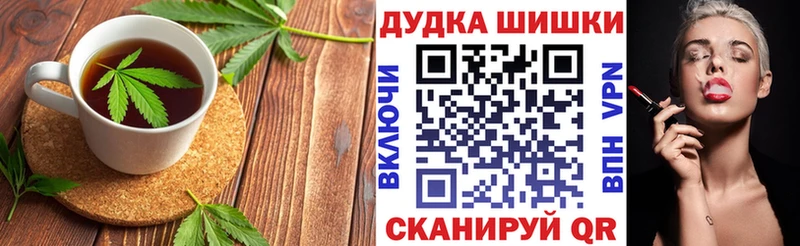 Печенье с ТГК конопля  Купить где  Шлиссельбург 