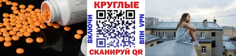 Купить Шлиссельбург Ecstasy ешки
