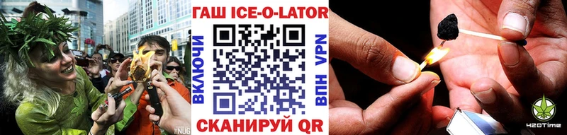ГАШ Premium Купить где Шлиссельбург