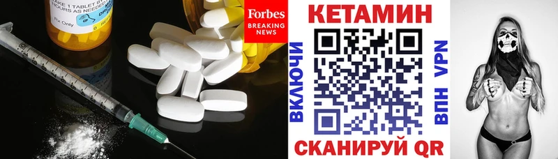 Купить где  Шлиссельбург  КЕТАМИН VHQ 