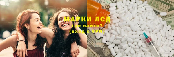 apvp Гусь-Хрустальный