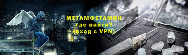 apvp Гусь-Хрустальный