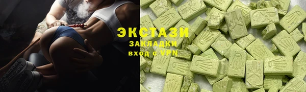 apvp Гусь-Хрустальный