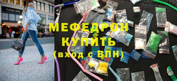 apvp Гусь-Хрустальный