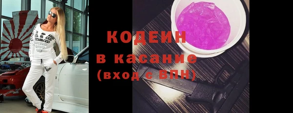 прущий лед Гусиноозёрск
