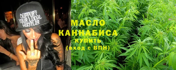 прущий лед Гусиноозёрск
