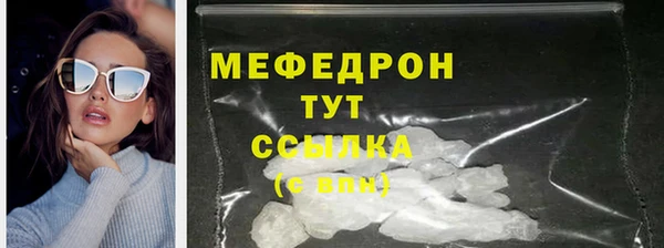 apvp Гусь-Хрустальный