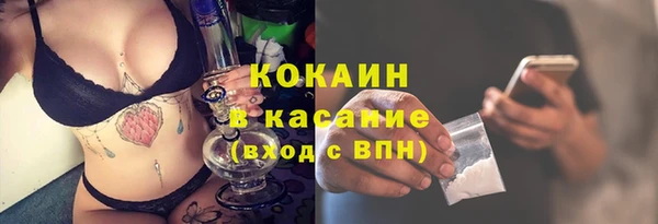 прущий лед Гусиноозёрск