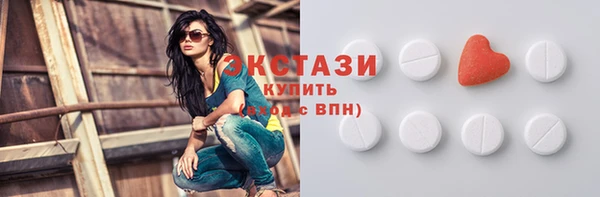 apvp Гусь-Хрустальный