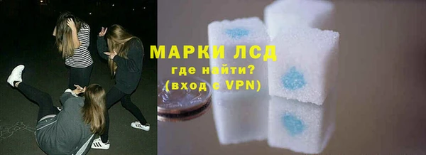 прущий лед Гусиноозёрск