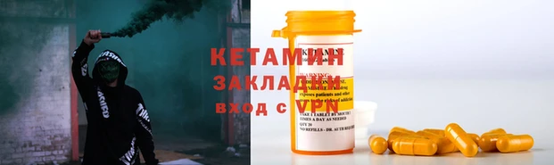 прущий лед Гусиноозёрск