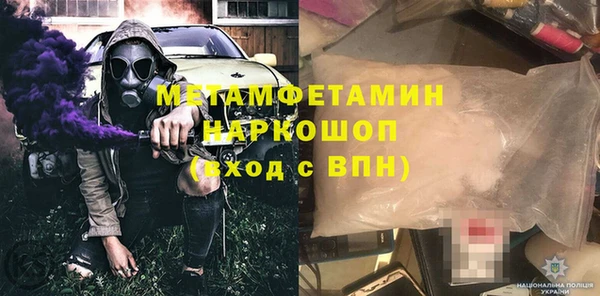 прущий лед Гусиноозёрск