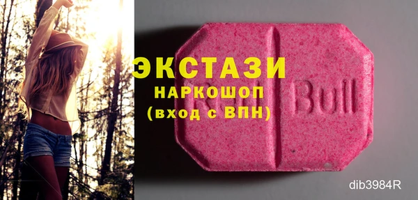 прущий лед Гусиноозёрск