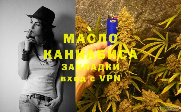 прущий лед Гусиноозёрск