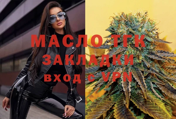 прущий лед Гусиноозёрск