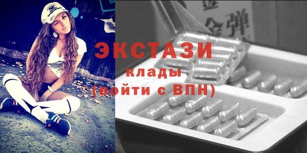 прущий лед Гусев