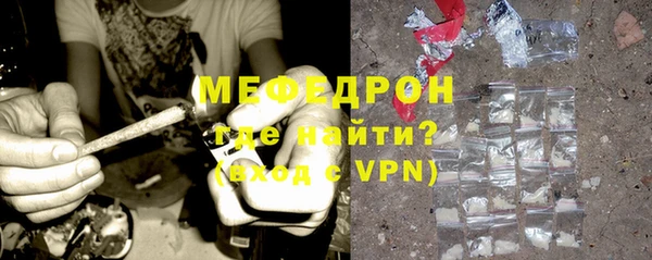 apvp Гусь-Хрустальный