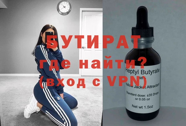 прущий лед Гусев