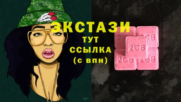 прущий лед Гусев
