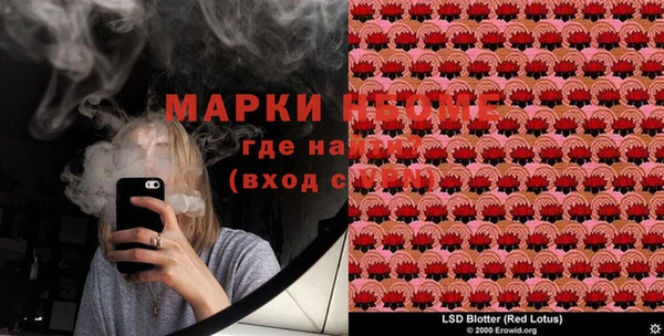 прущий лед Гусиноозёрск