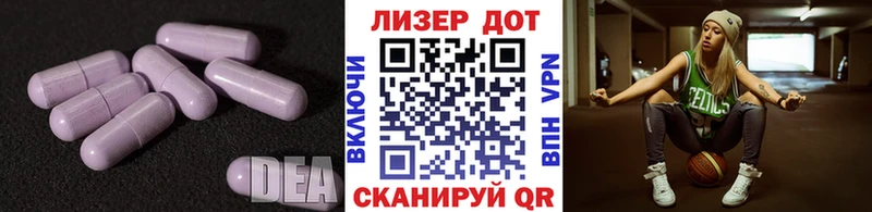 LSD-25 экстази ecstasy  Купить где  Шлиссельбург 