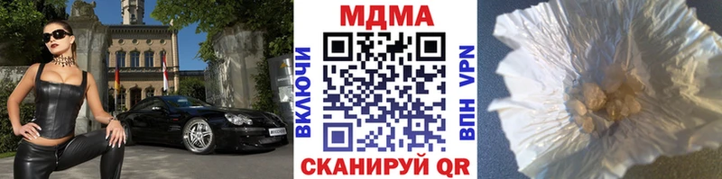 Купить где  Шлиссельбург  МДМА кристаллы 