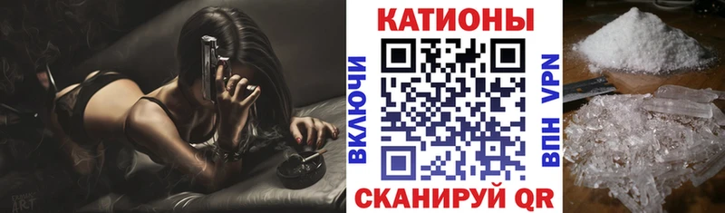 Купить закладки  Шлиссельбург  МЯУ-МЯУ кристаллы 