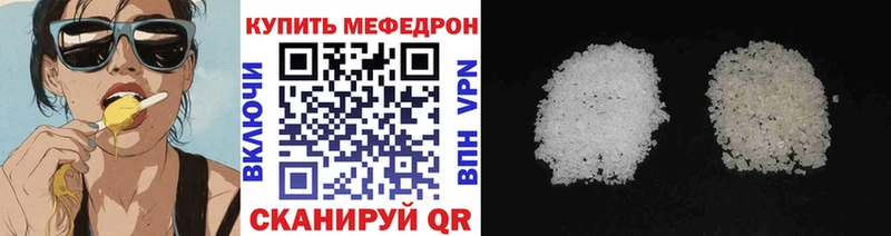 Меф кристаллы Шлиссельбург