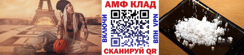 Первитин Methamphetamine  Купить закладки  Шлиссельбург 