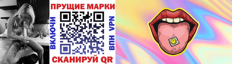 Марки 25I-NBOMe 1,5мг  Купить закладки  Шлиссельбург 