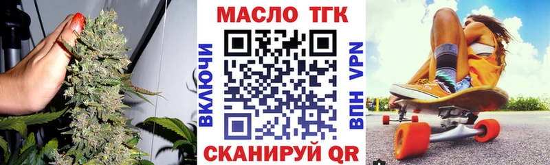 Дистиллят ТГК гашишное масло  Купить закладки  Шлиссельбург 