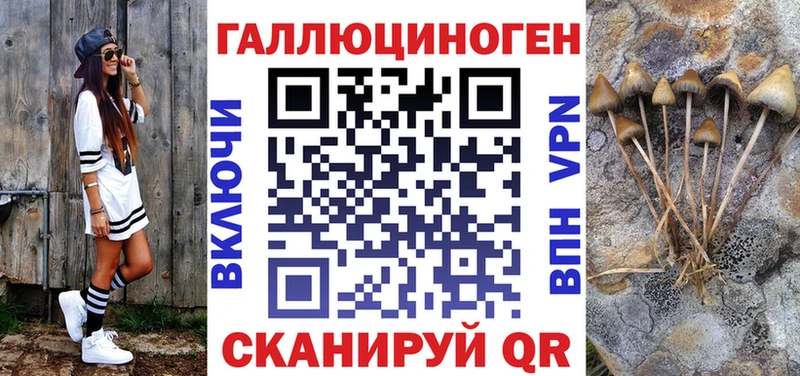 Галлюциногенные грибы мухоморы  Купить где  Шлиссельбург 