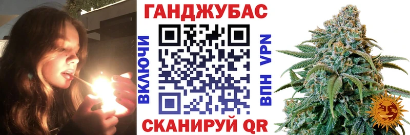 Бошки Шишки MAZAR  Купить закладки  Шлиссельбург 